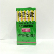 693 SAI MEIAN POWDER 赛霉安散 - 外用剂 30G Exp:2025/2026