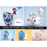 50pcs Frozen Spiderman Hello Kitty Baby Mask age 0-3yrs  baby face mask baby Mask 1 year kids mask baby 3D mask