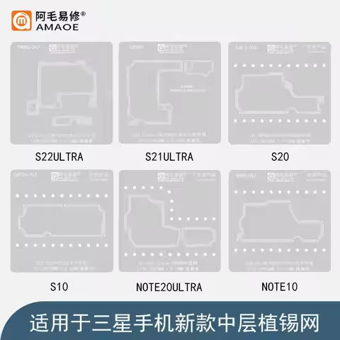 For Samsung S25 Series S9380 S931 S24Ultra/S23+/S22/S21/S10/Note20/10 FE Motherboard Middle Layer BG