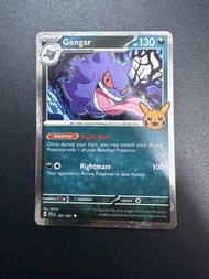 Gengar Holo 耿鬼 閃卡 Trick or Trade 2024
