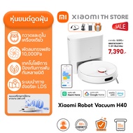 Xiaomi Robot Vacuum X20 Pro หุ่นยนต์ดูดฝุ่น I อัจฉริยะแบบออลอินวัน I ระบบยกผ้าม็อบ I ผ้าม็อบหมุน 2 ช
