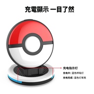 Pokémon Pokemon go plus+Charging Base Ball switch Charging