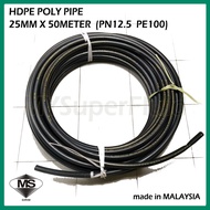 25MM X 50Meter HDPE POLYPIPE Poly Pipe PN12.5 PE100 SDR13.6 (SIRIM)