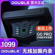【好康】元子彈 double拾音器g0 pro無線加振免鑽孔內錄吉他拾音器