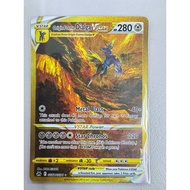 Metal type - Pokemon card - Origin Forme Dialga vstar GG68/GG70
