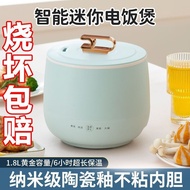 Mini Electric Cooker Electric Cooker Electric Cooker Dormitory Student Electric Wok Multi-Functional Electric Hot Pot Ho