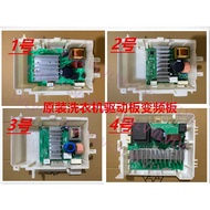 Suitable for Bosch Siemens IQ700 Motor Module IQ500 Drum Washing Machine IQ300 Frequency Conversion 