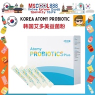 Atomy Probiotics Plus 艾多美益生菌