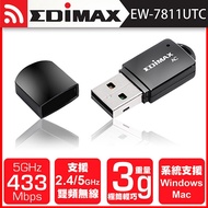 EDIMAX 訊舟 EW-7811UTC AC600雙頻USB迷你無線網路卡