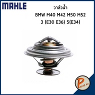 Water Valve BMW M40 M42 M50 M52/3 (E30 E36) 5 (E34) *88 Degree* MAHLE Lamp Shirt