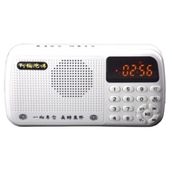 Buddhist Audio Player Pure Land Sutra Notes 2014 Jingkong Master N4