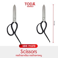 TODA กรรไกรหางหนู กรรไกรขาเดี่ยว กรรไกรตัดผ้า ตัดหนังเทียม ยาว 34.5 cm.