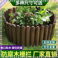 Clearance Balcony Flower Stand Balcony Wooden Fence Preservative Wood Fence Garden Decoration Fence 
