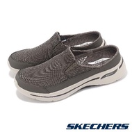 Skechers 休閒鞋 Go Walk Arch Fit-Leverage 男鞋 棕 透氣 支撐 穆勒鞋 216253TPE