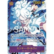 Monkey D. Luffy 【PRB-01】【Secret】【Parallel】【OP05-119】｜ONE PIECE TCG