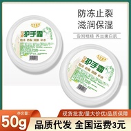 Horse Oil Hand Cream Horse Oil Crack Cream Hand Foot Nourishing Repair Cream Dry Skin Rough Cream Ho