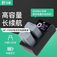 2ไฟฟ้าชาร์จคู่ชุด Feng มาตรฐาน NP-FW50แบตเตอรี่ Sony ไมโครกล้องเดียว ZV-E10 A72 A6300 A7r2