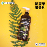 【THE LOEL】韓國諾麗果護髮乳 500ml