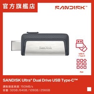 SanDisk - Ultra Dual USB-A/USB-C 雙用隨身碟 32GB (SDDDC2-032G-G46) 雙用手指