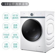 TCLWashing Machine Drum10kg Power Saving Frequency Conversion Washing and Drying Integrated Household Large Capacity Automatic8kg Mute