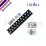 LED SMD 0805/2012 RGB Common Anode (10 Pieces)