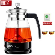 Tea Brewing Device Anhua Black Tea Brewing Pot Spray Type Health Pot Household Steam Tea Brewing Dev