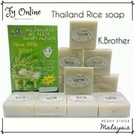 (Local Ship) K Brothers Rice Milk Soap 12PCS