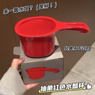 Creative Funny Retro Red Water Scoop Cup Straw