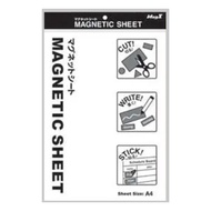 แผ่นยางแม่เหล็ก ขาว แม๊กเอ๊กซ์ MVC-A4W