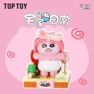 TOPTOY Genuine Pants Trousers Rabbit Series Embarrassing Daily Building Blocks Model Toy Decoration 