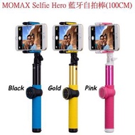 MOMAX Selfie Hero 藍牙自拍棒 100CM 庫存品便宜出清