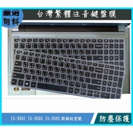 Color DELL Inspiron 15-3501 15-3505 15-3502 Keyboard Film Protective Cover Phonetic