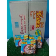 Bihun Serda | Bihun Siam Original Thai | Mihun sedap 1kotak 30pack with bubble wrap
