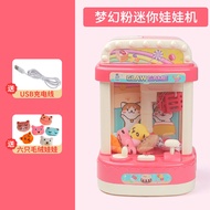 เครื่องคีบตุ๊กตาคีบเหรียญอุปกรณ์ DIY ตุ๊กตาลูกกวาดขนาดมินิสำหรับตู้คีบตุ๊กตาตู้คีบตุ๊กตาแบบพกพาเกมกร