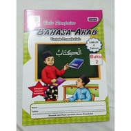 Buku Latihan Bahasa Arab untuk Prasekolah (Buku 2)