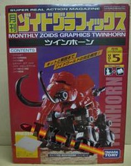 [TK 鬥]如圖全新未拆/ZOIDS/機獸新世紀/月刊 VOL.05/長毛象/