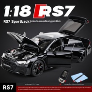 HUIYAO | รถโมเดล Audi RS7 แบบดีคาสต์ สเกล 1:18 พร้อมรีโมทคอนโทรล