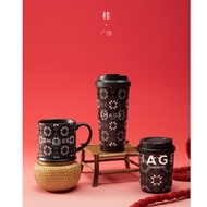 NEW CHAGEE Guangxi Red Ethnic Tumbler Mug – Premium Aesthetic Design 100% ORIGINAL