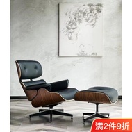 Eames Recliner Jay Chou Same Style Genuine Leather Chair Living Room Comfort and Casual Single Seat Chair Balcony Lounge