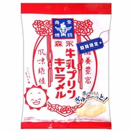 森永製菓~牛奶布丁風味牛奶糖(69g)