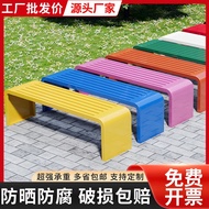 Park Chair Outdoor Bench Outdoor Courtyard Iron Bench Park Preservative Seat Court Rest Bench