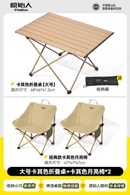 Moon Chair Original Person Outdoor Folding Chair Camping Beach Portable Recliner Fishing Picnic Stoo