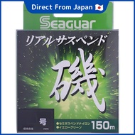 Seaguar Real Suspend Fishing Line - 150m Nylon & Ester Line in Yellow Green