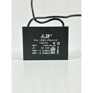 JP 16 UF Box PromoBe - 450V 16UF Cable Box Capacitor (Capacitor)