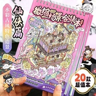 【24h⭐】Tirado 7.0 Miniature Scene Collection – 3D Landscaping Stickers for Girl’s DIY Handbook Scenes