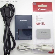 GUIR Canon digital camera IXUS 870 950 960 970 980 battery charger data line NB - 5 l （Ready Stock）