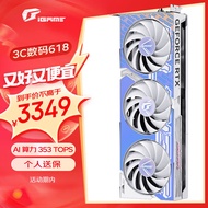 七彩虹（Colorful）iGame GeForce RTX 4060 Ti Ultra W OC 8GB V2 显卡