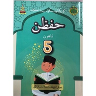 FB[★READY STOCK★] BUKU TEKS SRA JAIS HAFAZAN TAHUN 5 (TJ 36)