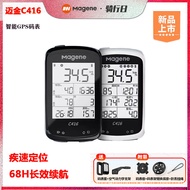 Komputer Basikal Magene Smart C416 Speedometer Odometer GPS Speedometer