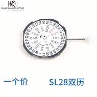Watch Movement Accessories Brand New SL28 Movement SL25 Dual Calendar Quartz Movement Domestic Movem